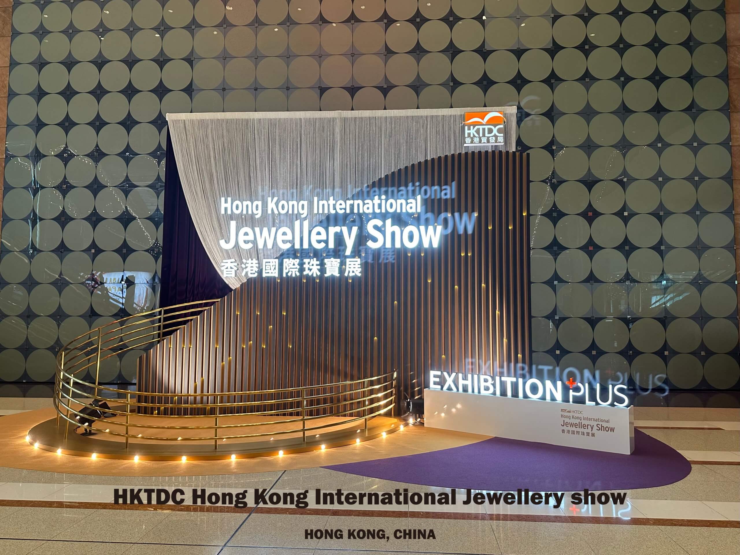 2025年香港珠寶首飾展覽會